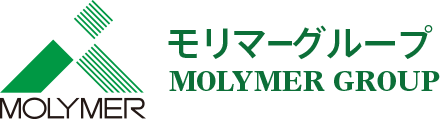 モリマーグループ MOLYMER GROUP